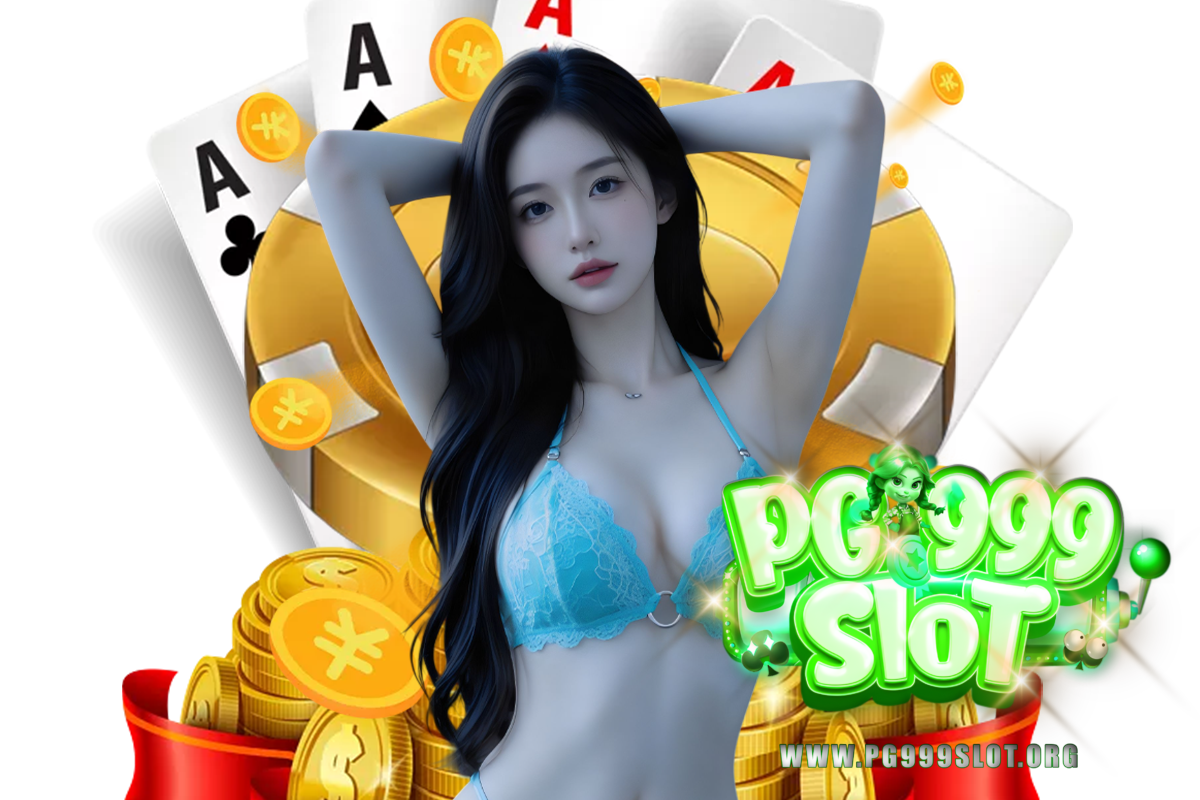 pg999slot เครดิตฟรี